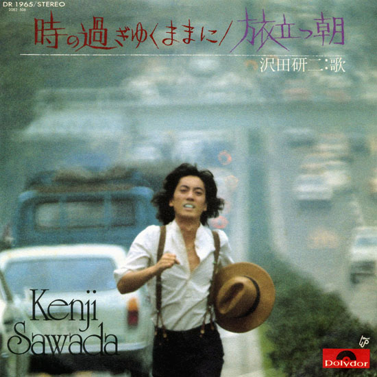 �w���̉߂��䂭�܂܂Ɂx�𒮂�