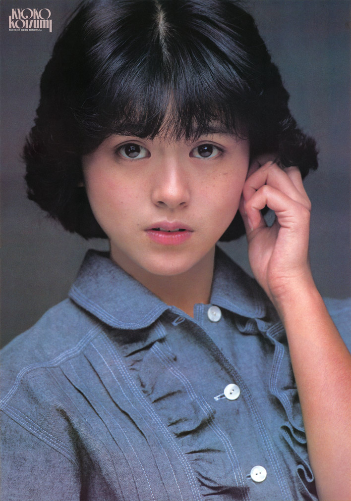 小泉今日子ポスター(3184×4500pix 9.84mb)表示